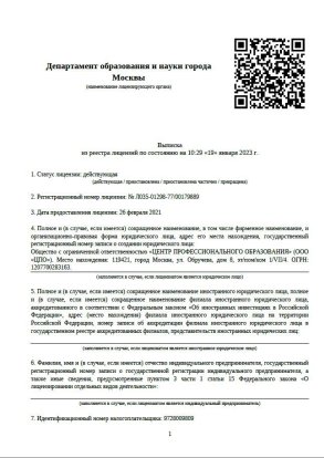 КУРСЫ ФИНАНСОВОЙ ГРАМОТНОСТИ СИМФЕРОПОЛЬ