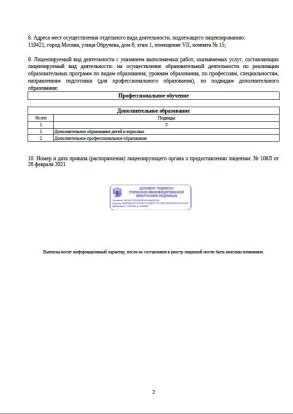 КУРСЫ ФИНАНСОВОЙ ГРАМОТНОСТИ СИМФЕРОПОЛЬ